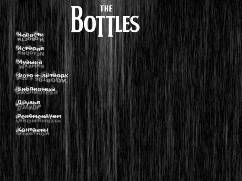 Bottlesmain